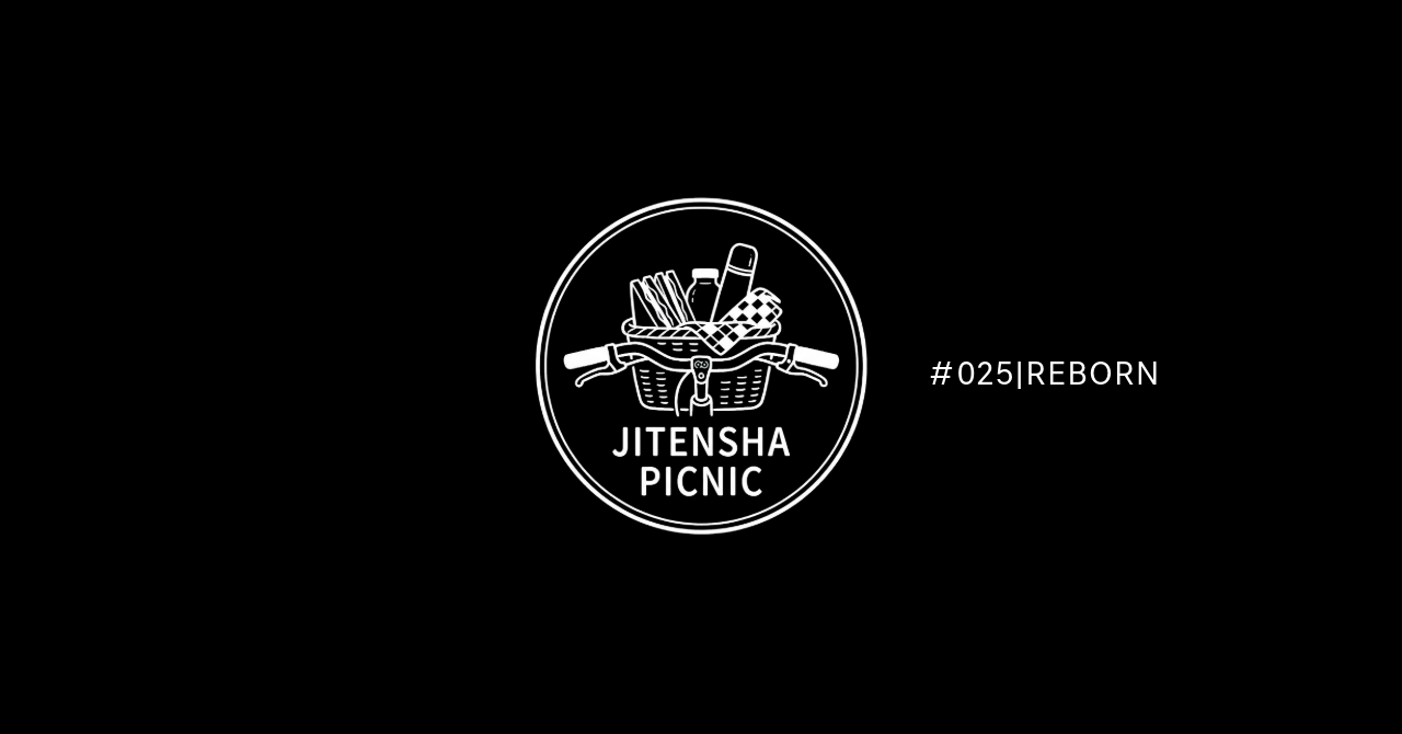 025JPREBORN