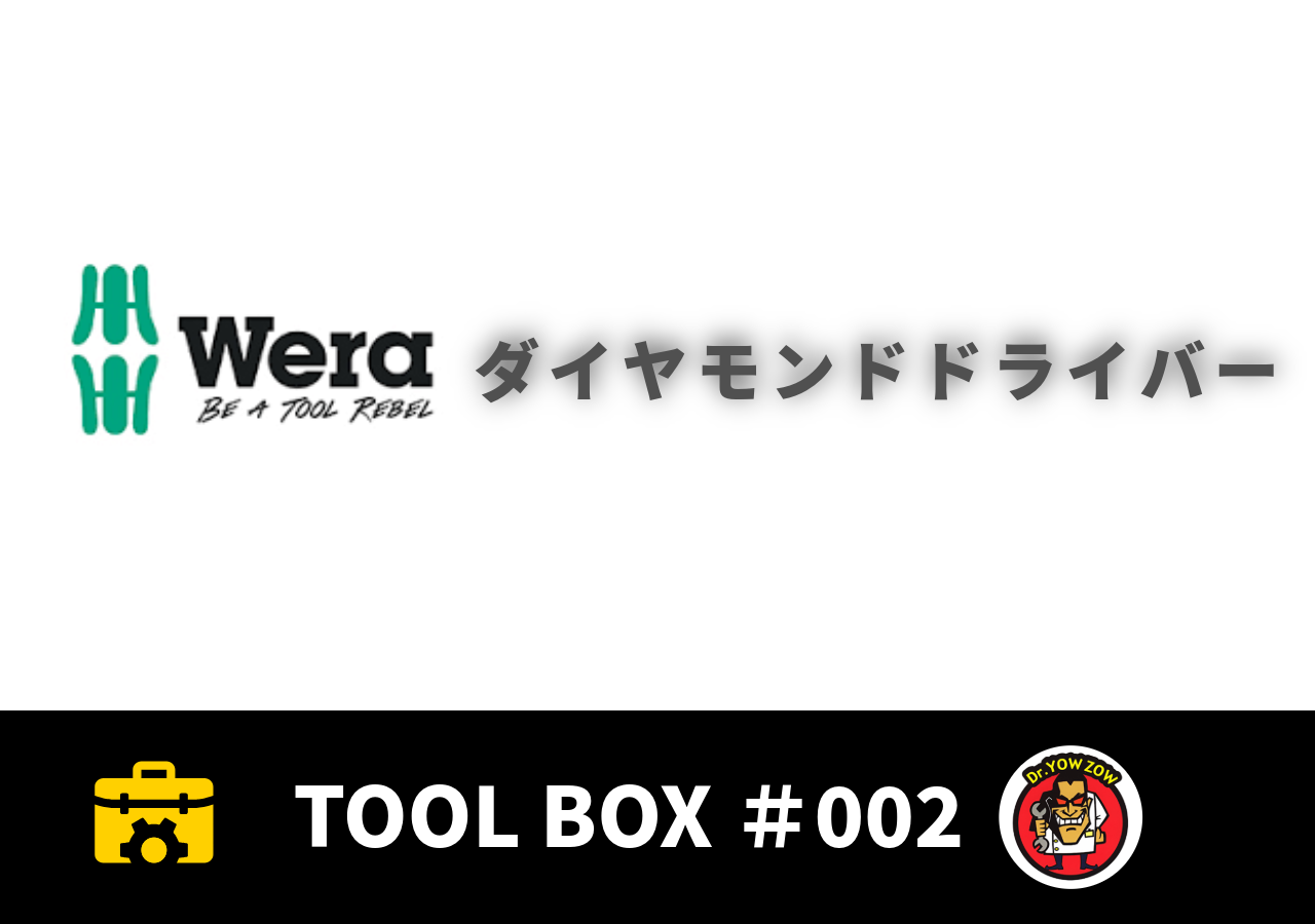 002toolboxYZBC
