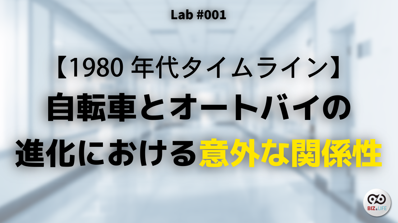 CUEGOlaboratory001