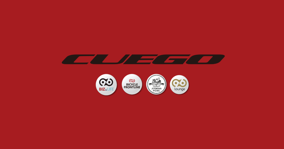 CUEGOインフォをイメージ