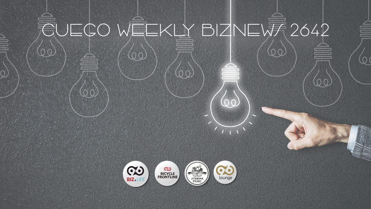 weeklyニュース42Wイメージ