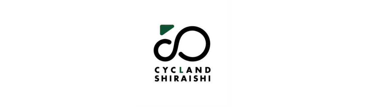 サイクルランドシライシ